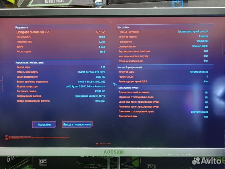 Мощный игровой пк RTX 3070 ryzen