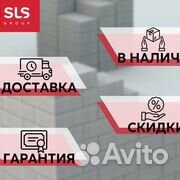 Газоблок/газосиликат оптом