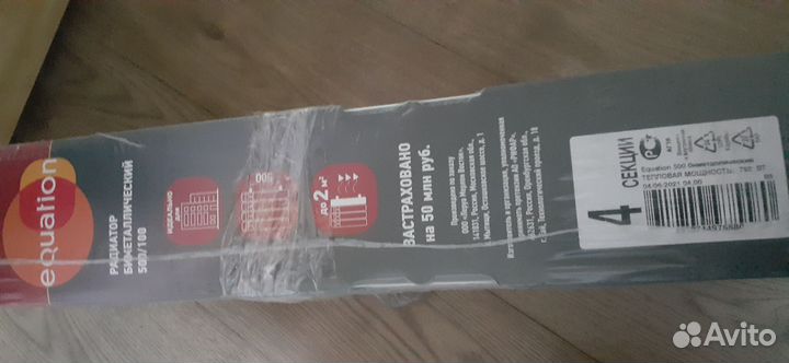 Радиатор отопления биметаллический