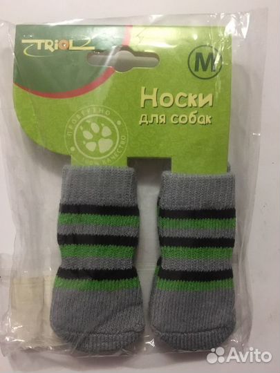 Носки для собачки