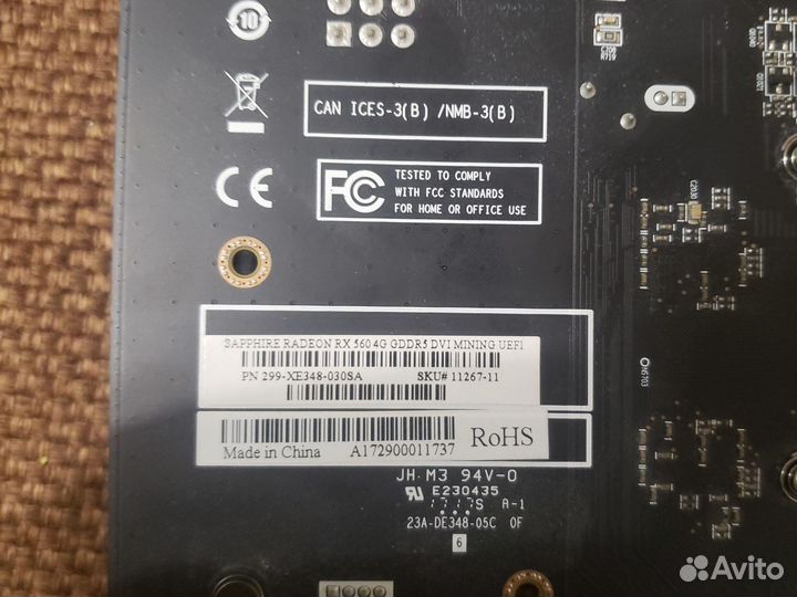 Видеокарта rx 560 4gb