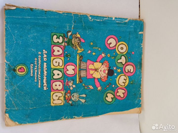 Книги для музыкальных занятий с детьми