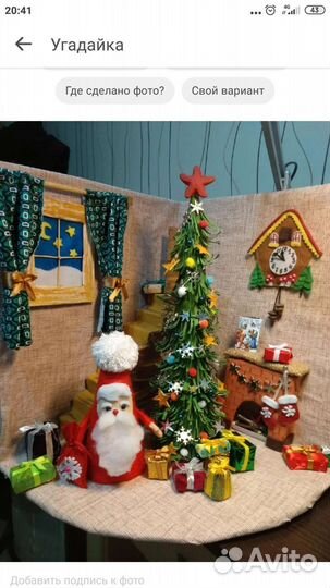 Поделки своими руками