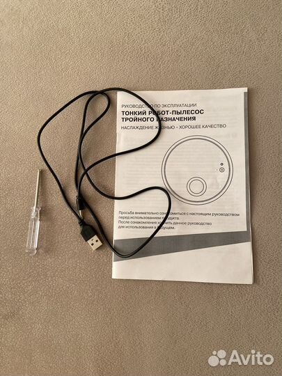 Продам робот пылесос