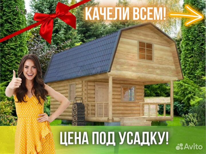 Сруб бани из бревна ручной рубки Не Бруса 6x4