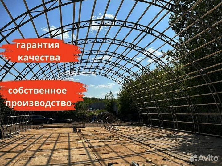 Фермы металлические для ангара 15м15000 мм