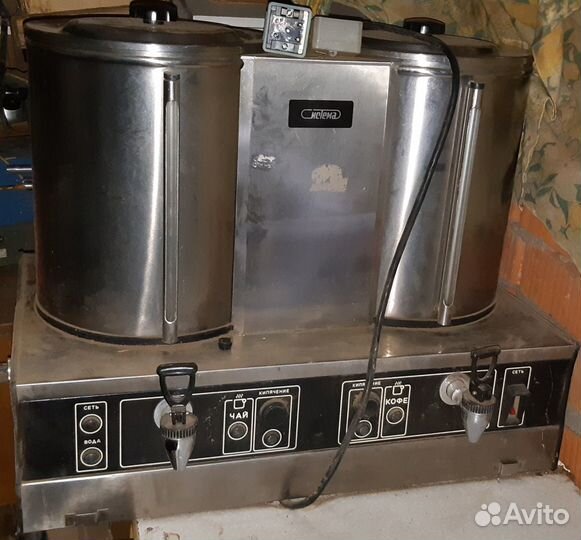 Аппарат для приготовления и раздачи чая и кофе