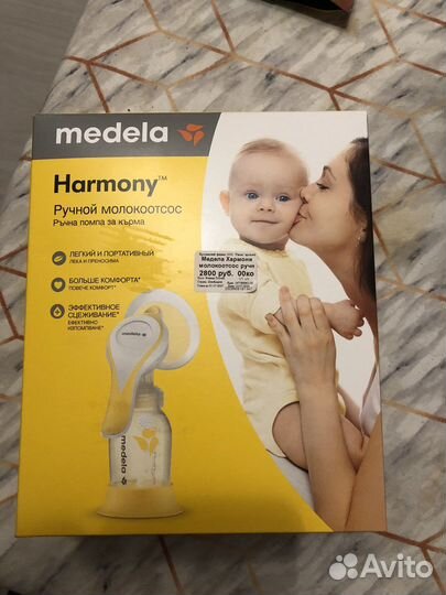 Молокоотсос medela
