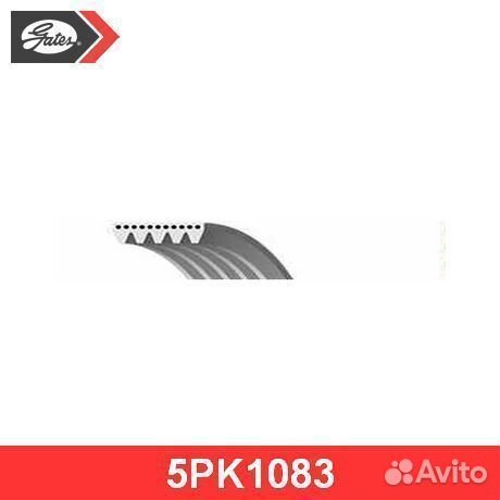 Поликлиновой ремень 5PK1083 gates
