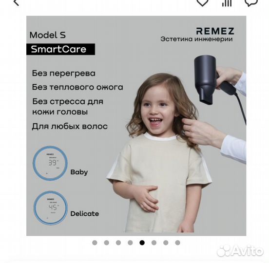 Фен стайлер remez (аналог дайсона)