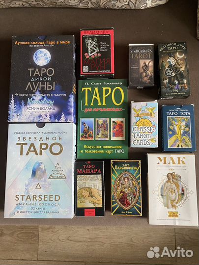 Карты Таро + книга