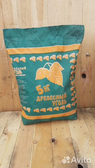 Березовый древесный уголь оптом от фуры, мешки 3кг