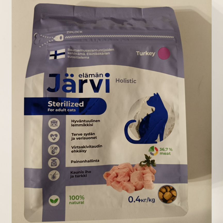 Корм для кошек jarvi sterilized