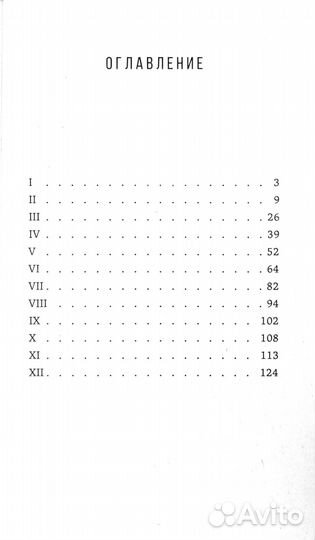 О сновидениях