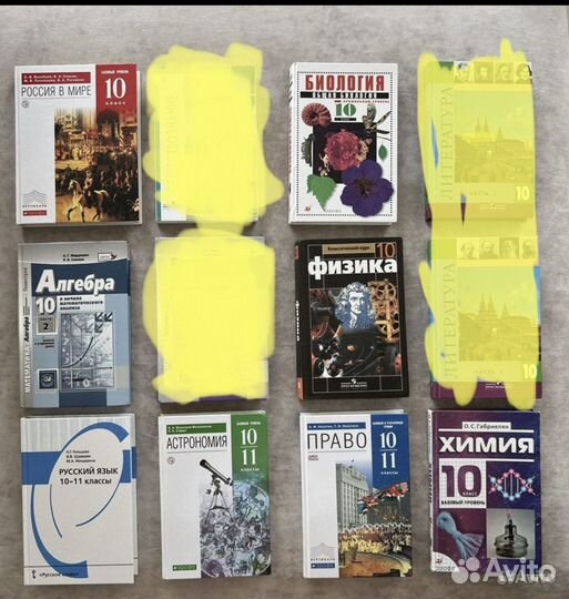 Учебники 5, 7,9,10, 11 класс, книги