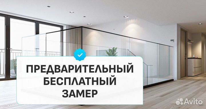 Стеклянное ограждение лестницы на заказ