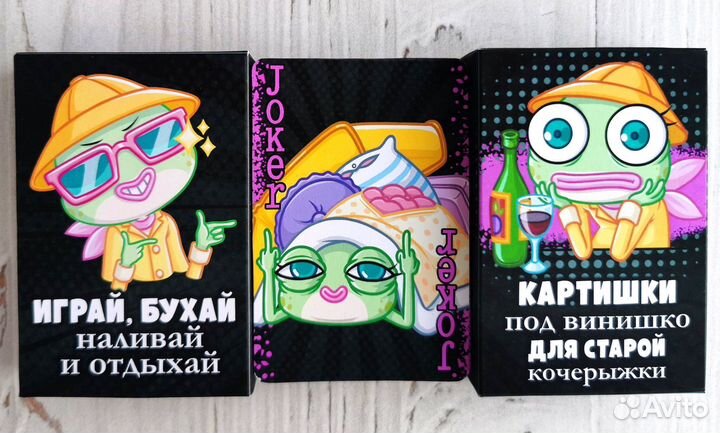 Картишки для милых дам