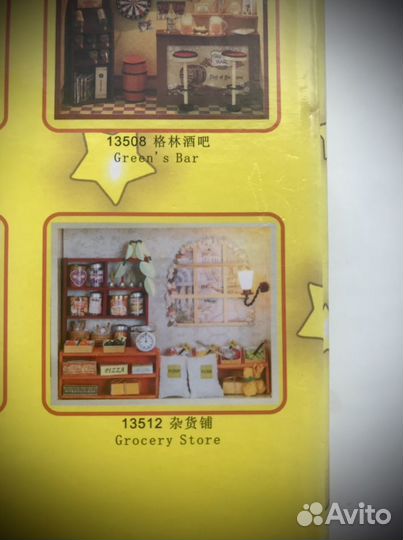 Румбокс новый, магазин