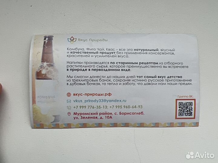 Билет на матч муром/2drots
