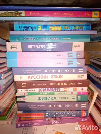 Учебники разные, новые и б\у