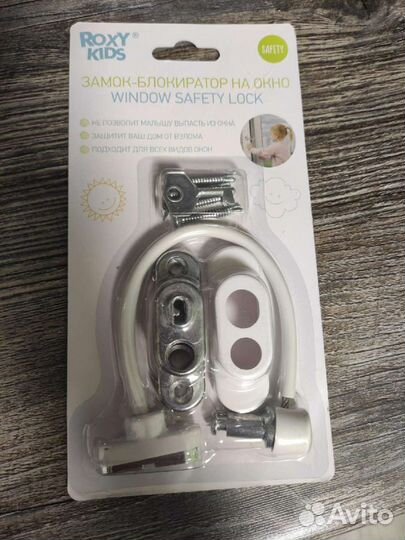 Замок-блокиратор на окно