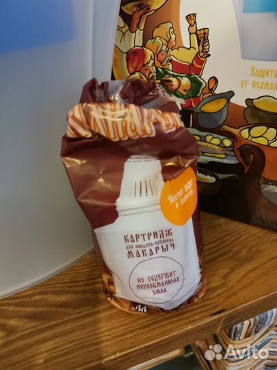 Кувшин гейзер Макарыч со сменным фильтром