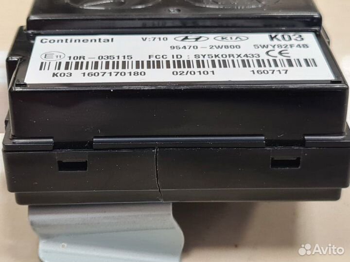 Блок электронный Hyundai Grand Santa Fe DM D4HB