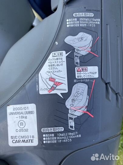Детское автокресло от 0 до 18 кг