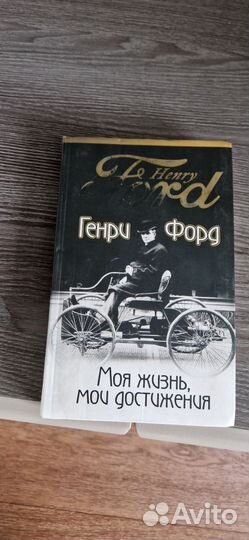Продам книги