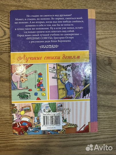 Книги детские бесплатно