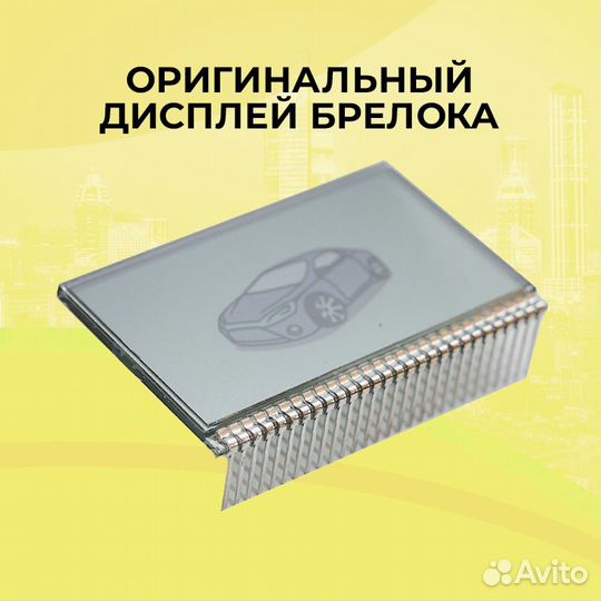 Оригинальный дисплей Scher-Khan Magicar 11/12