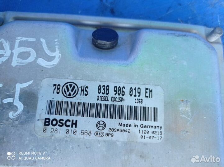 Блок управления двигателем Volkswagen Passat B5