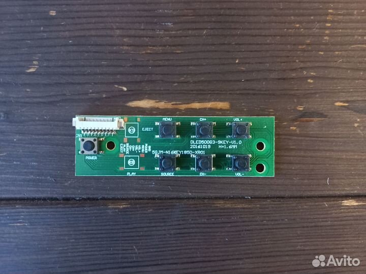 Плата кнопок dled500G3-9KEY-V1.0