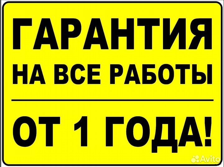 Ремонт стиральных машин Ремонт холодильников Выезд