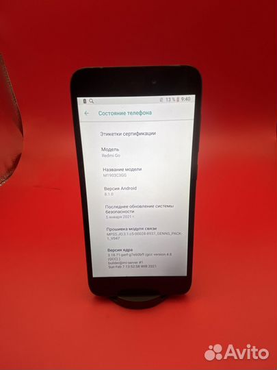 Xiaomi Redmi Go, 8 ГБ