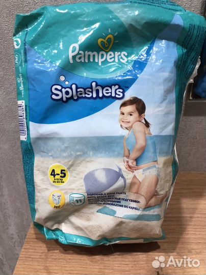 Подгузники для плавания