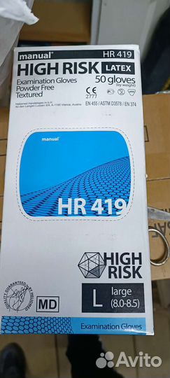 Хозяйственные перчатки хай риск супер плотные