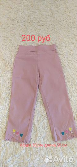 Детская одежда для девочек