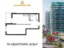 1-к. квартира, 41,9 м², 14/16 эт.