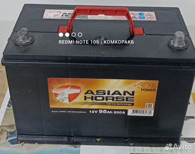 Аккумулятор бу на porter