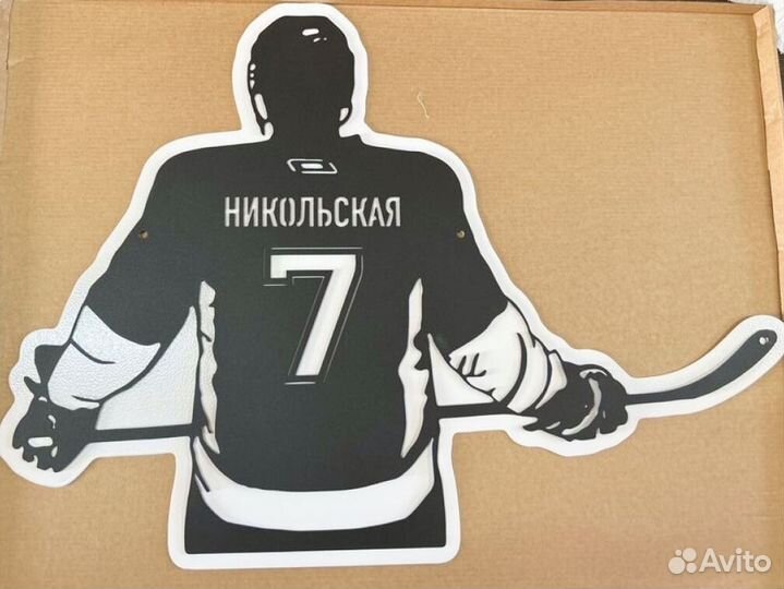 Адресные таблички