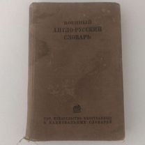 Антикварные книги