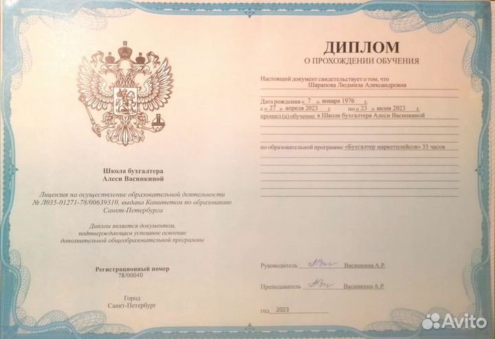 Налоговый и финансовый учет для ИП усн/требования