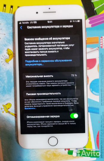 iPhone 8 Plus, 64 ГБ