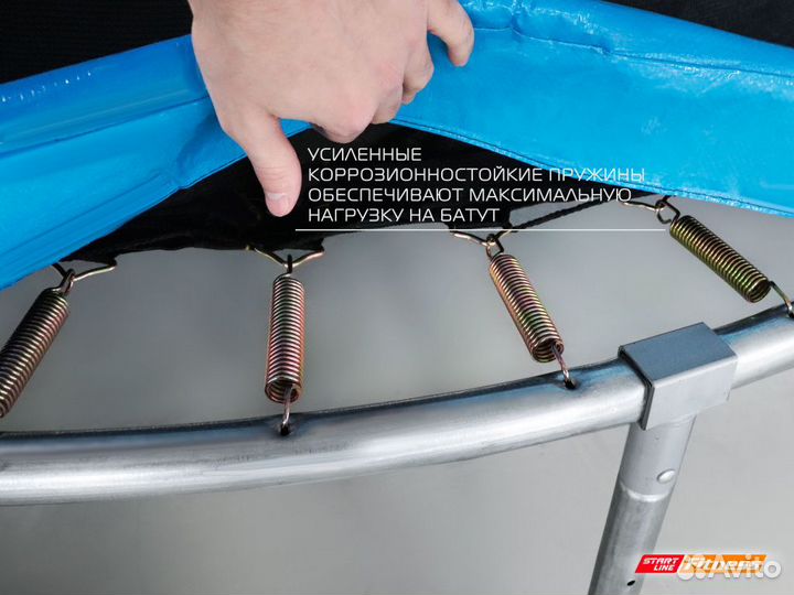 Батут с внутренней сеткой и лестниц. 8 футов d-244