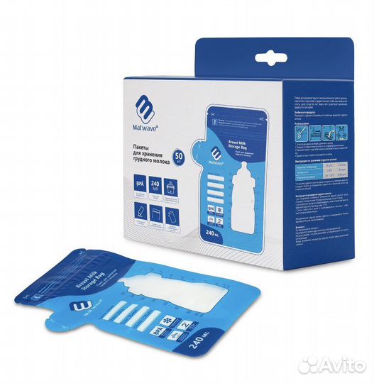 Пакеты для грудного молока 50шт