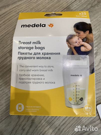 Medela пакеты соска calma