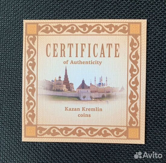 Благовещенский собор.Серебро,Конго 2013,Тираж 1000