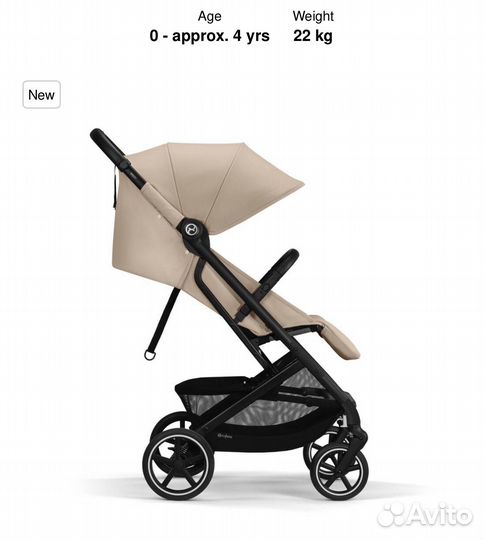Cybex beezy 2024 Almond beige