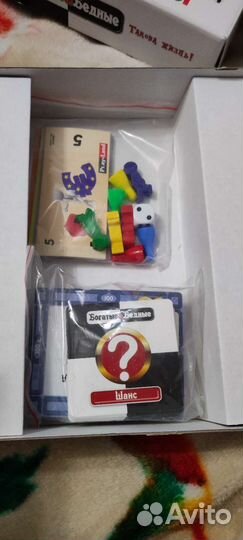 Настольная игра Богатые и Бедные